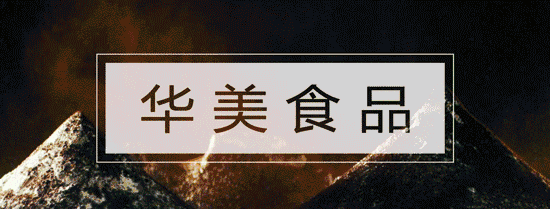 【重磅升级】用心造好饼,寄托美好祝愿 【重磅升级】用心造好饼,寄托美好祝愿