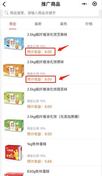 全球招募美食体验官!现在购物还能赚钱了! 全球招募美食体验官!现在购物还能赚钱了!