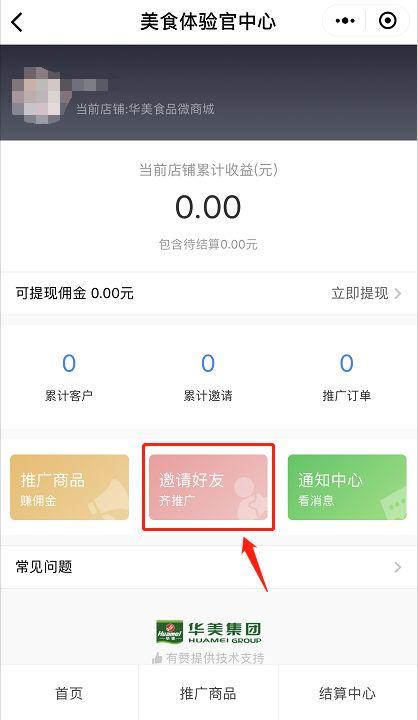全球招募美食体验官!现在购物还能赚钱了! 全球招募美食体验官!现在购物还能赚钱了!