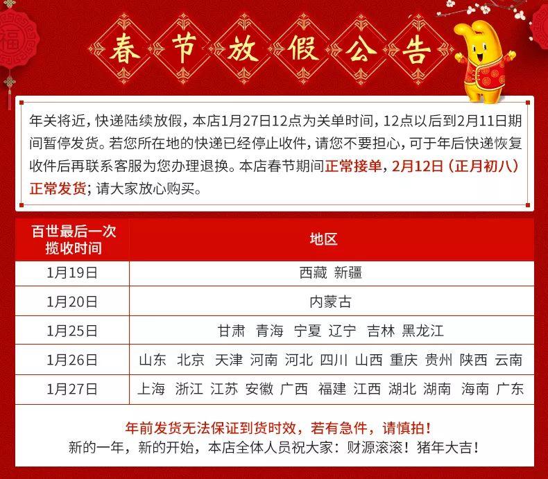 过小年,大团圆 过小年,大团圆