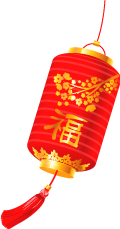 元宵 | 这份黏黏的幸福