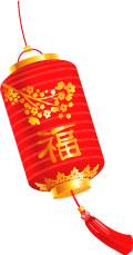 元宵 | 这份黏黏的幸福