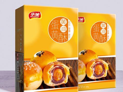 女神节福利,仅此两天! 女神节福利,仅此两天!