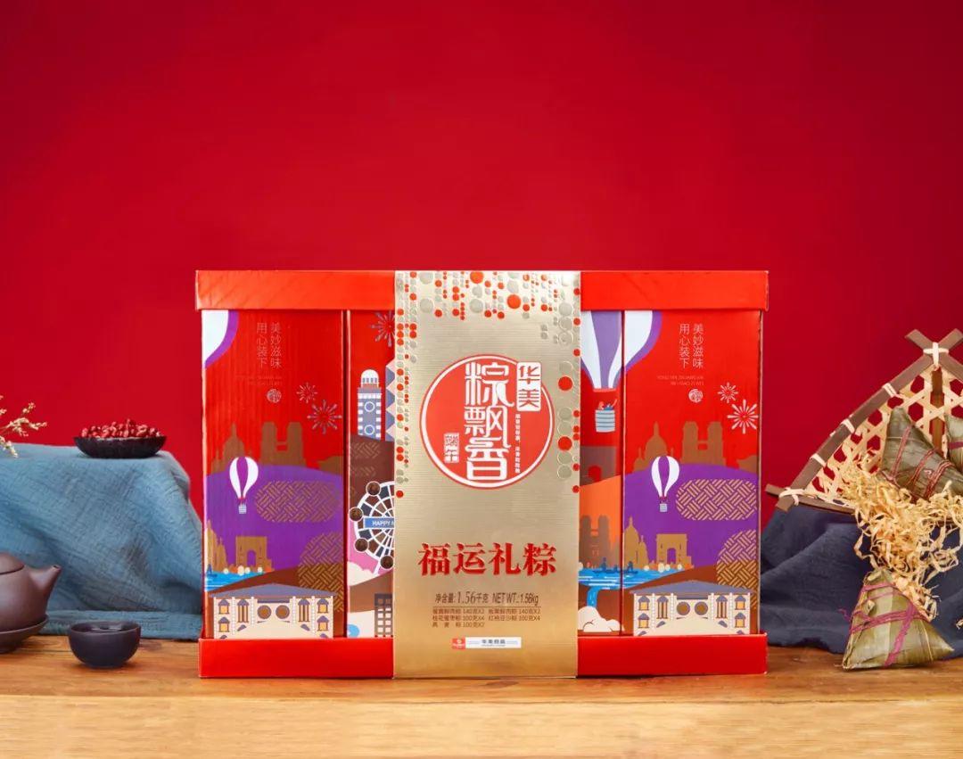 “粽”说纷纭，你心目中的端午味道是？