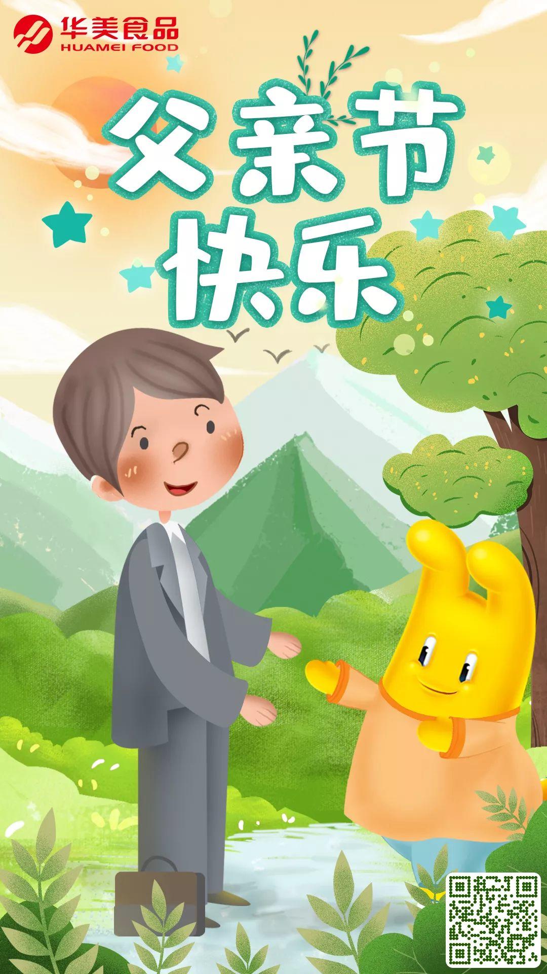 爱,要这样说出口 爱,要这样说出口
