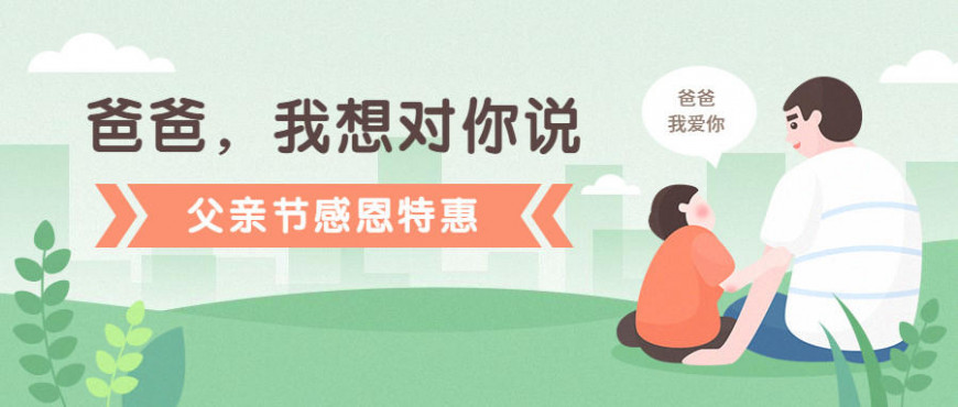 爱，要这样说出口