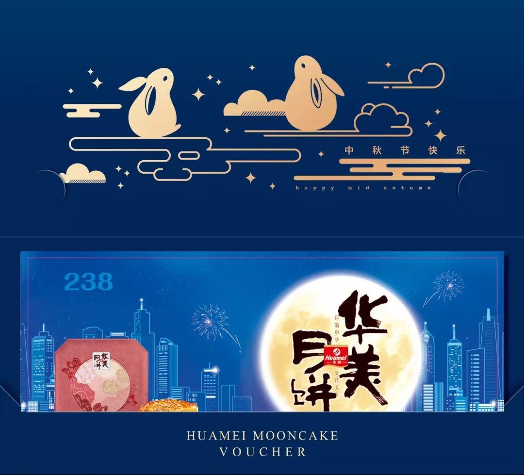 品质至上,成就尊龙凯时中秋好礼 品质至上,成就尊龙凯时中秋好礼