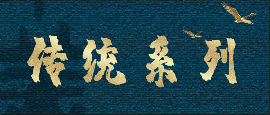 雍容华贵，尊龙凯时月饼传统系列