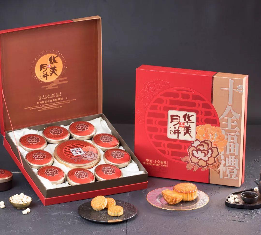 雍容华贵,尊龙凯时月饼传统系列 雍容华贵,尊龙凯时月饼传统系列