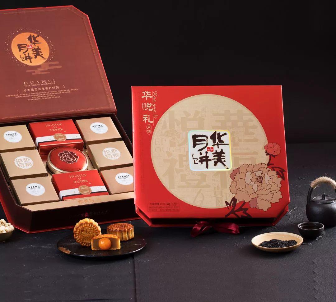 雍容华贵,尊龙凯时月饼传统系列 雍容华贵,尊龙凯时月饼传统系列