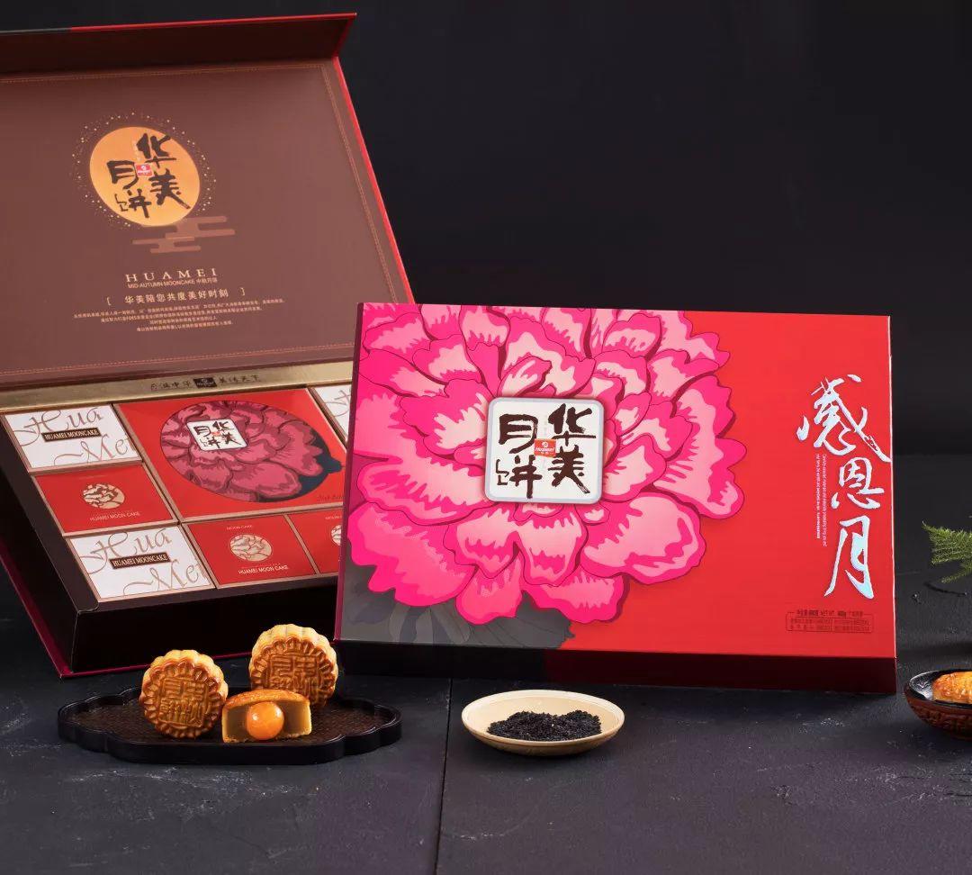 雍容华贵,尊龙凯时月饼传统系列 雍容华贵,尊龙凯时月饼传统系列