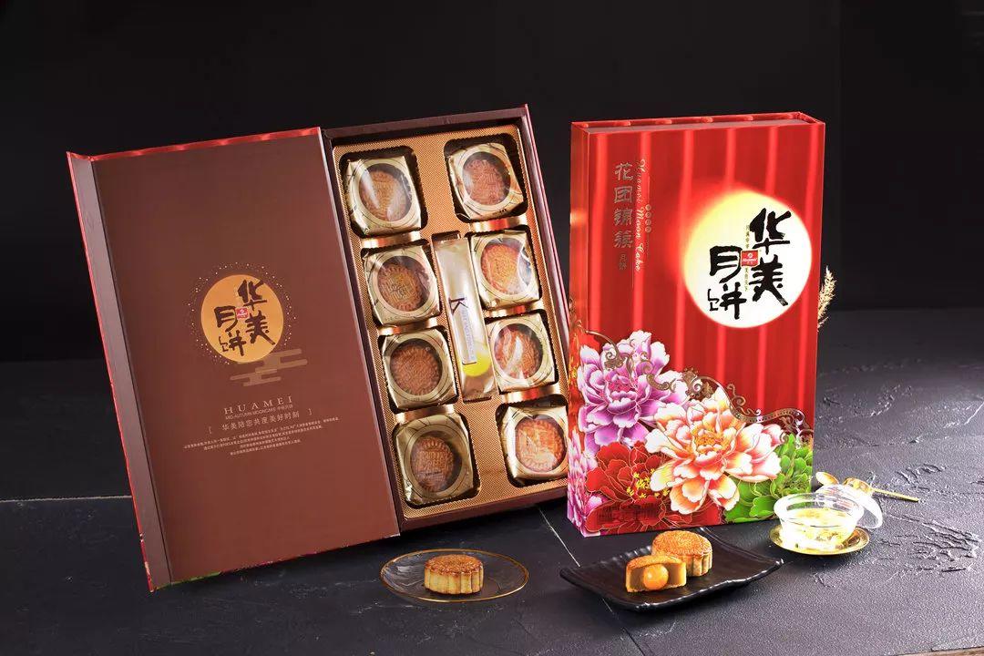 雍容华贵,尊龙凯时月饼传统系列 雍容华贵,尊龙凯时月饼传统系列