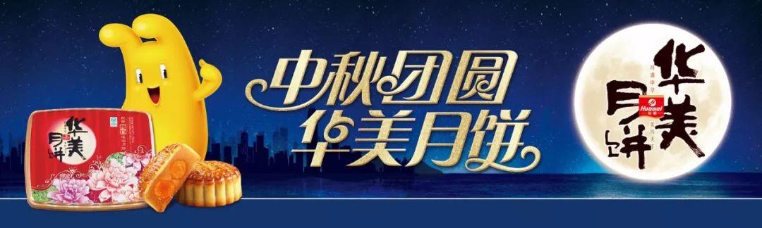 雍容华贵,尊龙凯时月饼传统系列 雍容华贵,尊龙凯时月饼传统系列