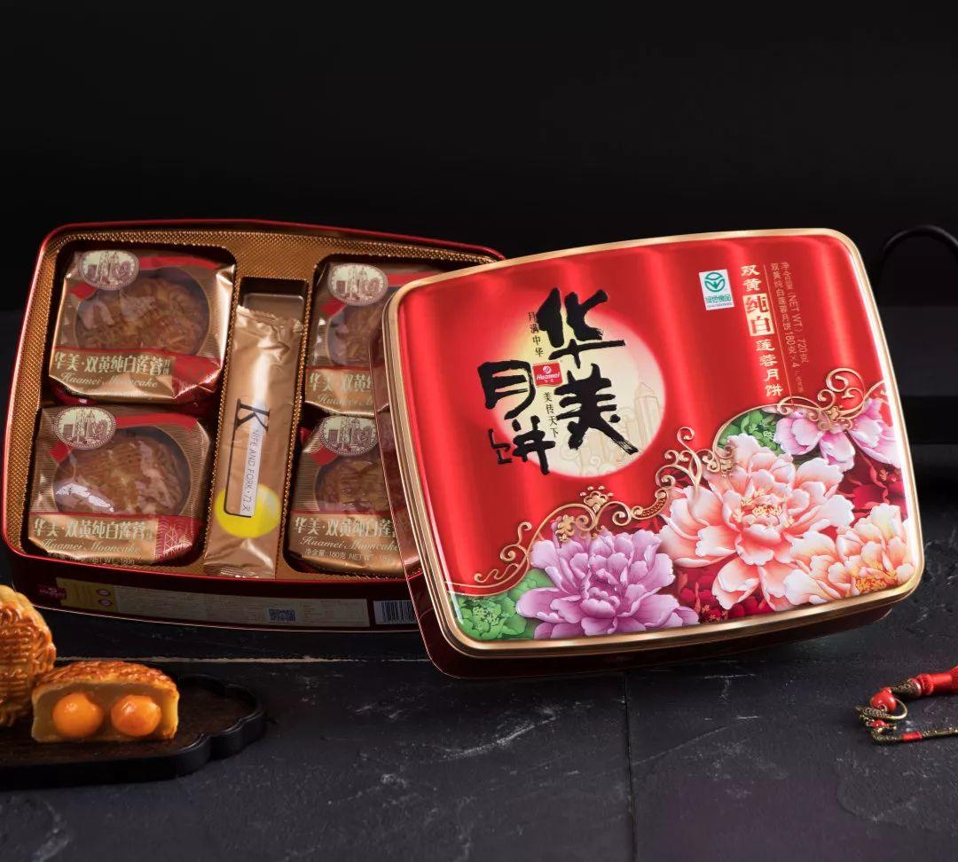 雍容华贵,尊龙凯时月饼传统系列 雍容华贵,尊龙凯时月饼传统系列