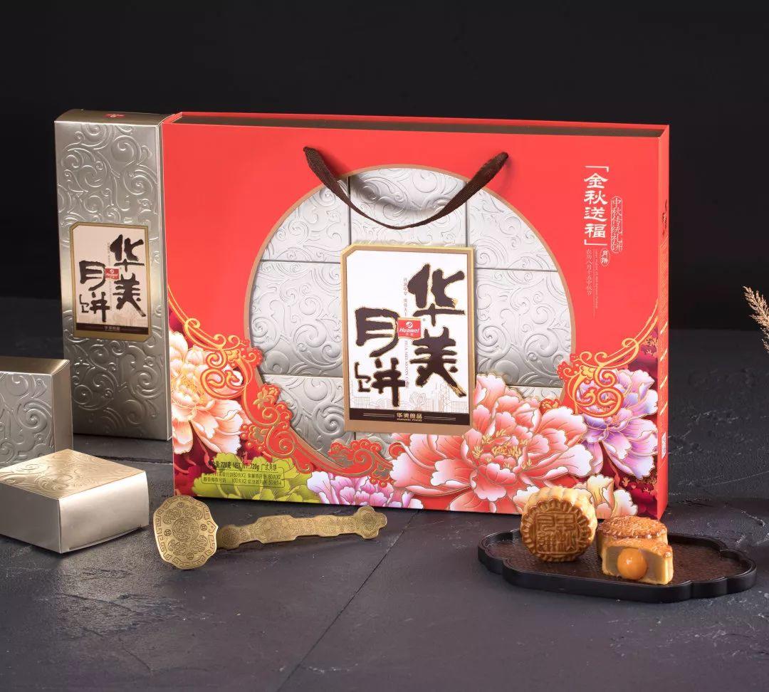 雍容华贵,尊龙凯时月饼传统系列 雍容华贵,尊龙凯时月饼传统系列