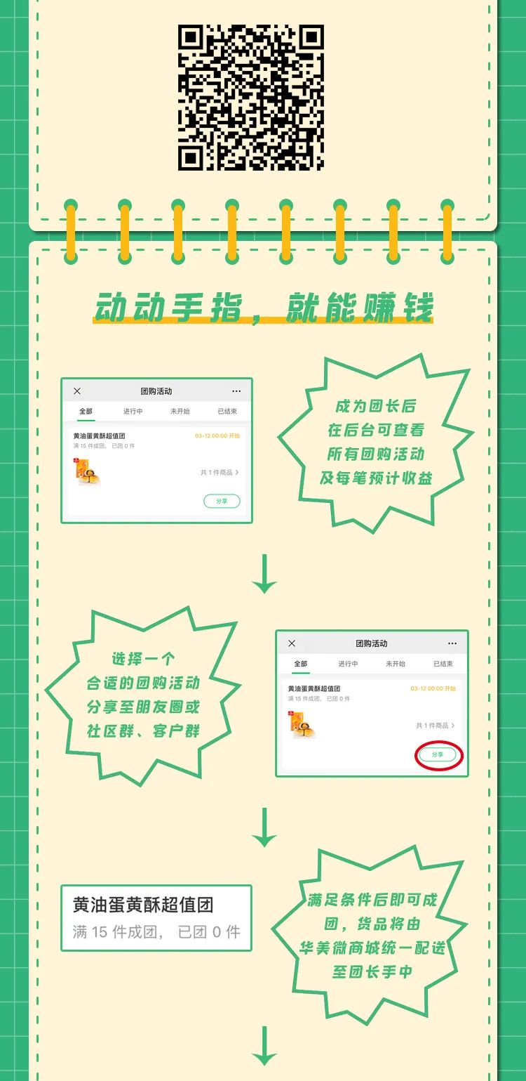 动动手指,轻松赚钱 动动手指,轻松赚钱