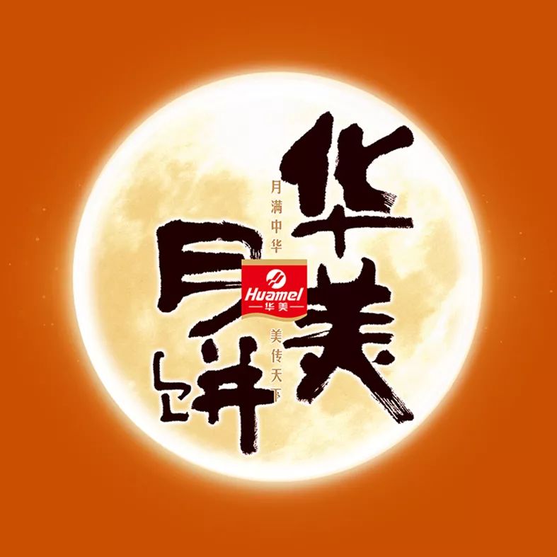 有你在的每个中秋,才叫尊龙凯时 有你在的每个中秋,才叫尊龙凯时