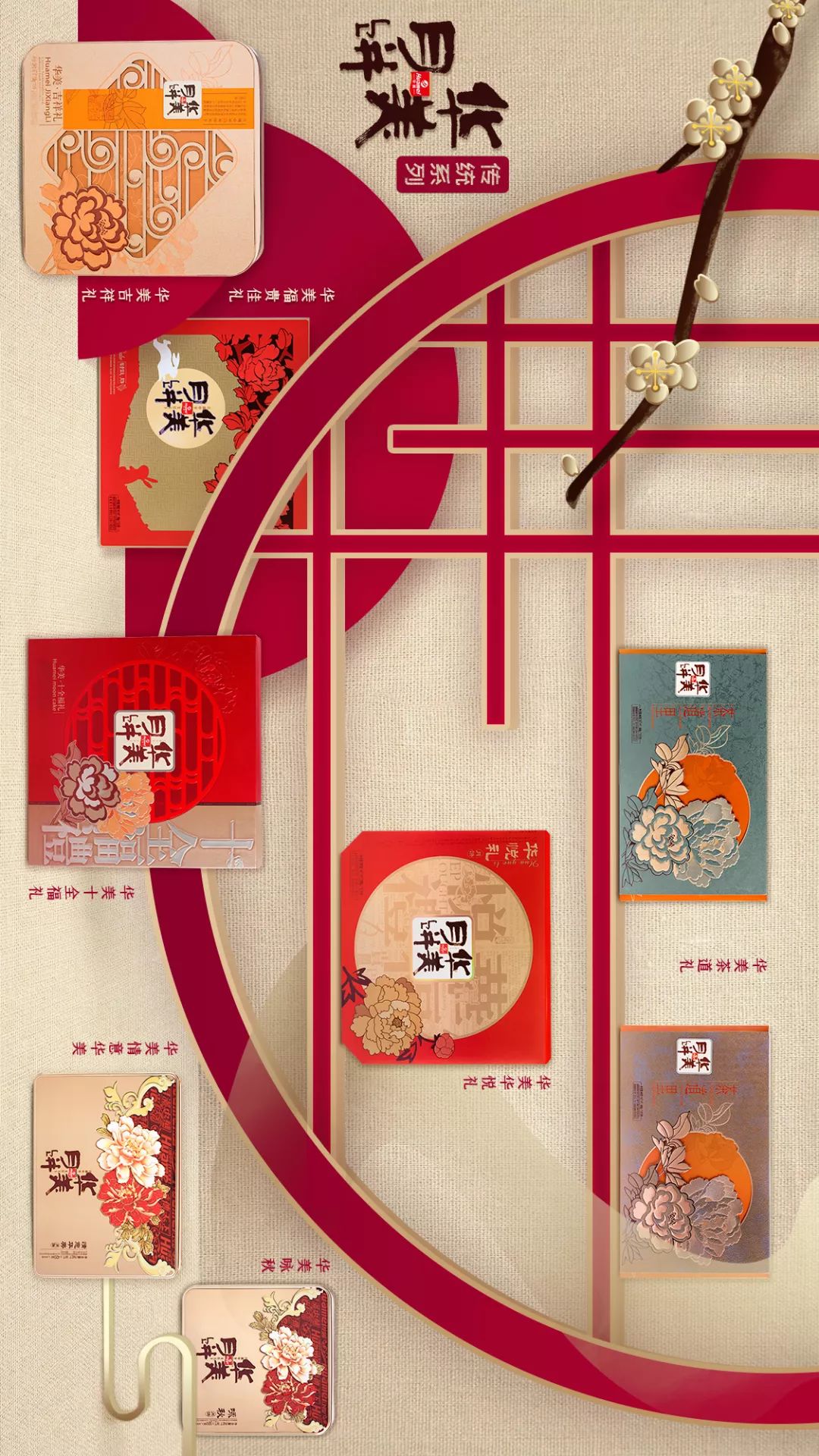 尊龙凯时月饼,匠心品质,大有不同 尊龙凯时月饼,匠心品质,大有不同