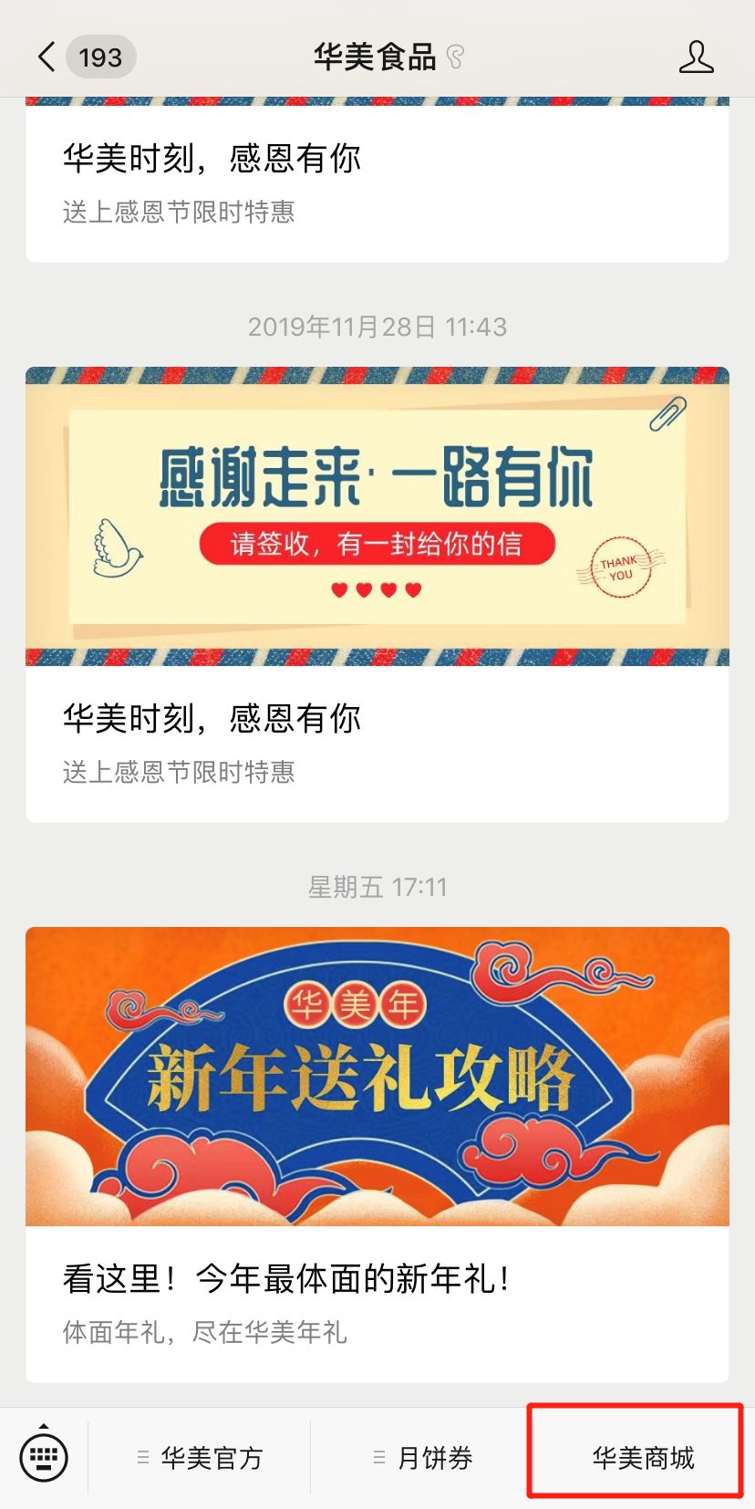 动动手指就能赚钱!尊龙凯时招募美食体验官啦 动动手指就能赚钱!尊龙凯时招募美食体验官啦