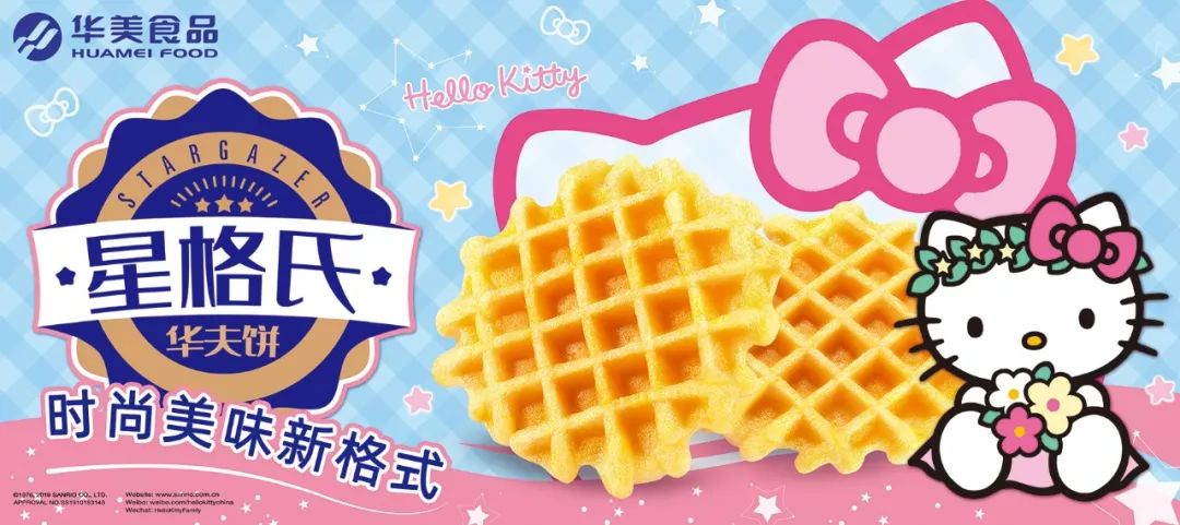 官宣!Hello Kitty来尊龙凯时家做客了! 官宣!Hello Kitty来尊龙凯时家做客了!
