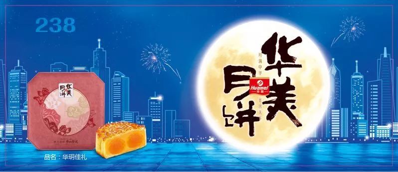 中秋好礼,首选尊龙凯时月饼券 中秋好礼,首选尊龙凯时月饼券