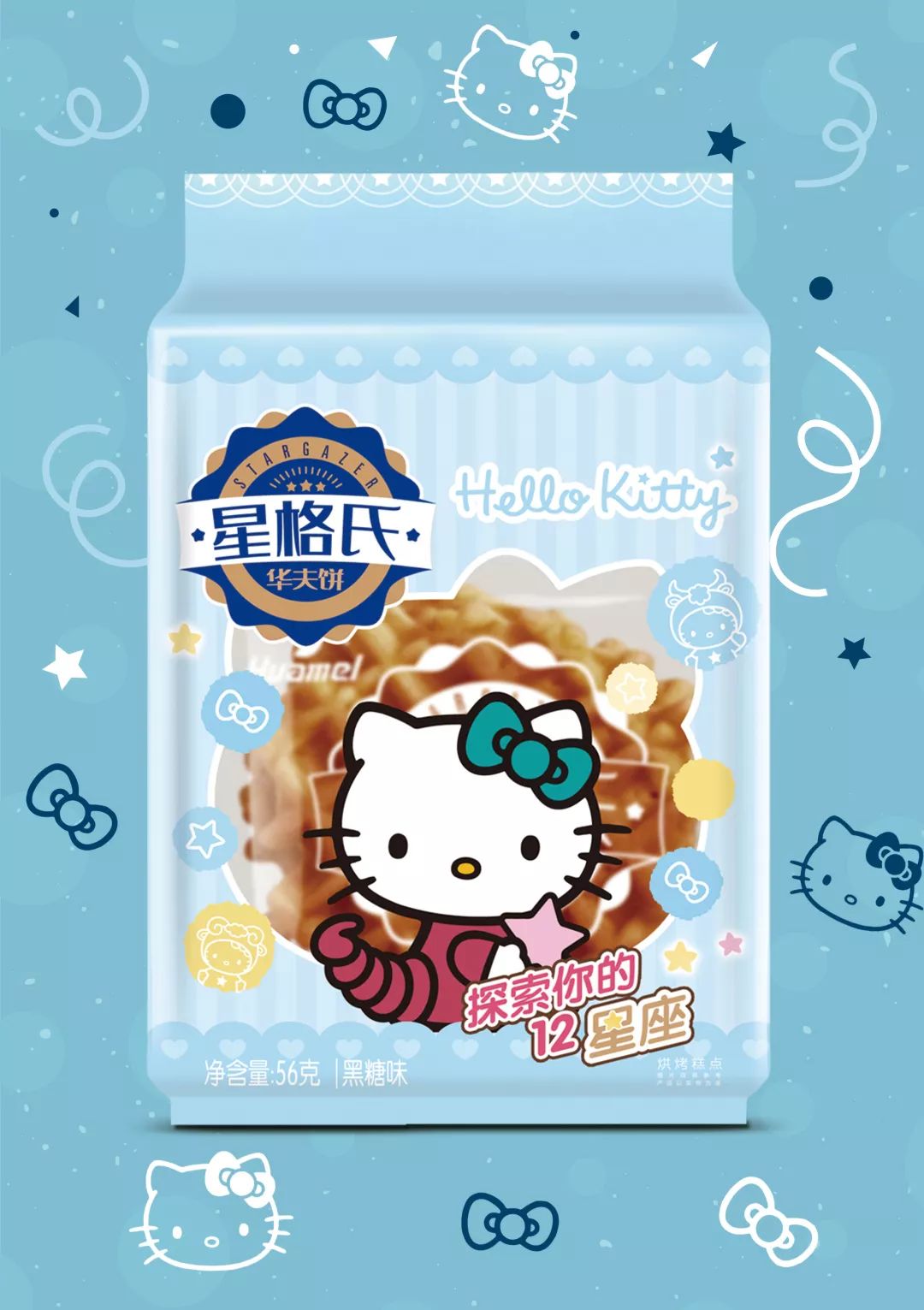 官宣!Hello Kitty来尊龙凯时家做客了! 官宣!Hello Kitty来尊龙凯时家做客了!