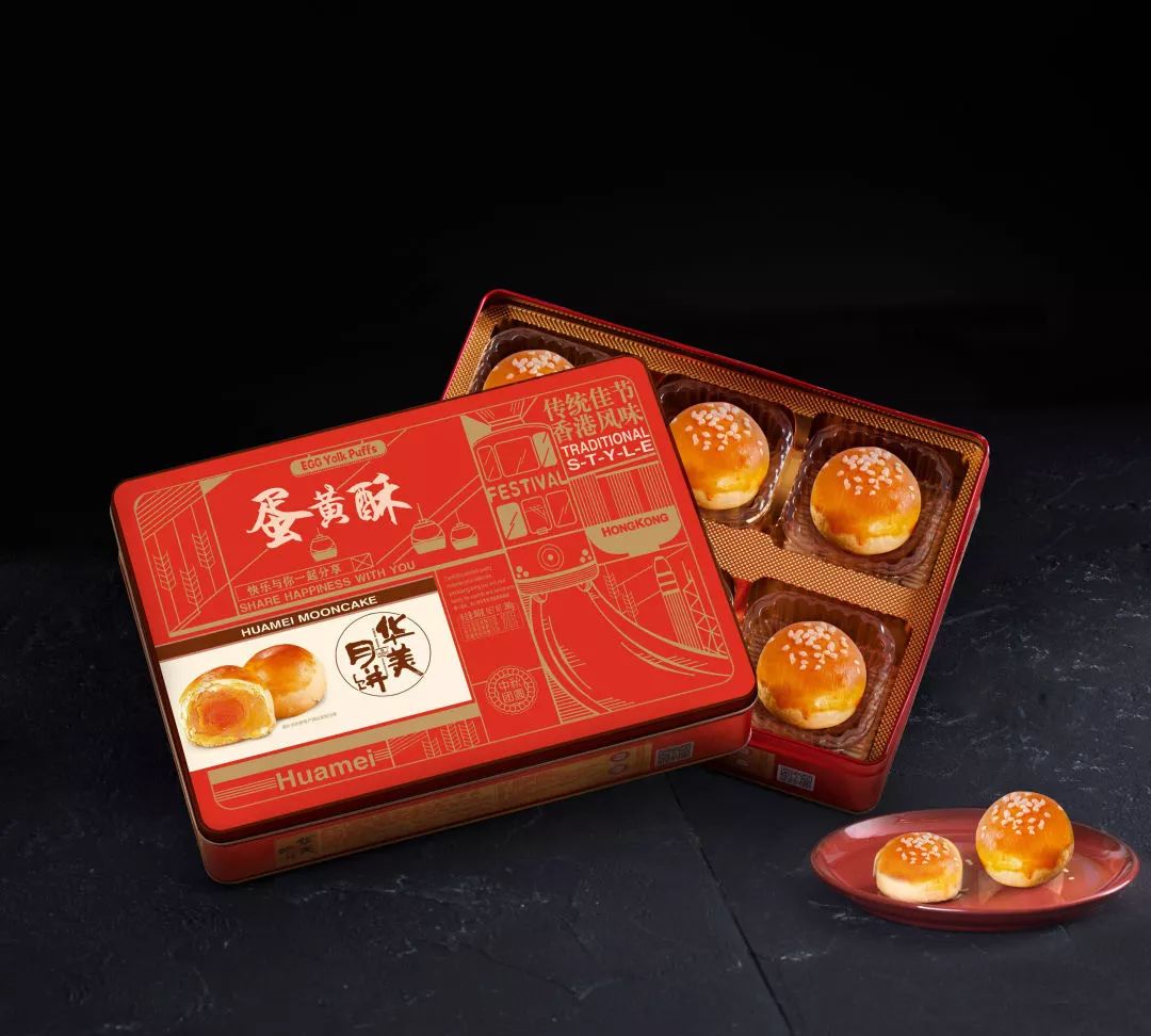 港式浪漫,尊龙凯时月饼时尚系列 港式浪漫,尊龙凯时月饼时尚系列