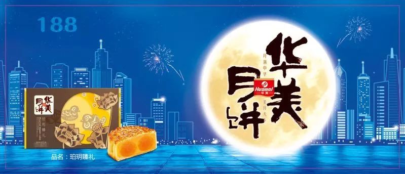 中秋好礼,首选尊龙凯时月饼券 中秋好礼,首选尊龙凯时月饼券