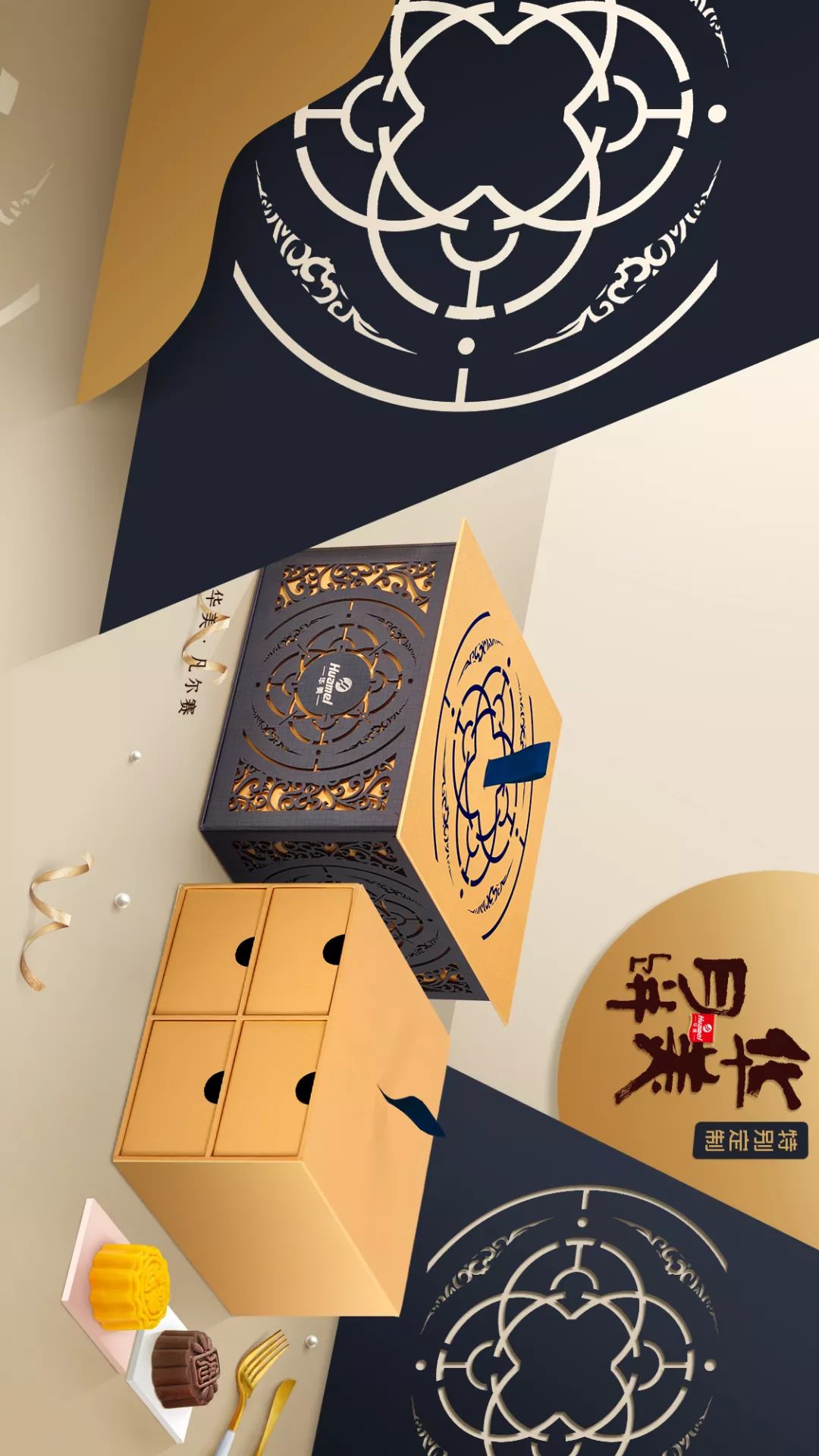 尊龙凯时月饼,匠心品质,大有不同 尊龙凯时月饼,匠心品质,大有不同