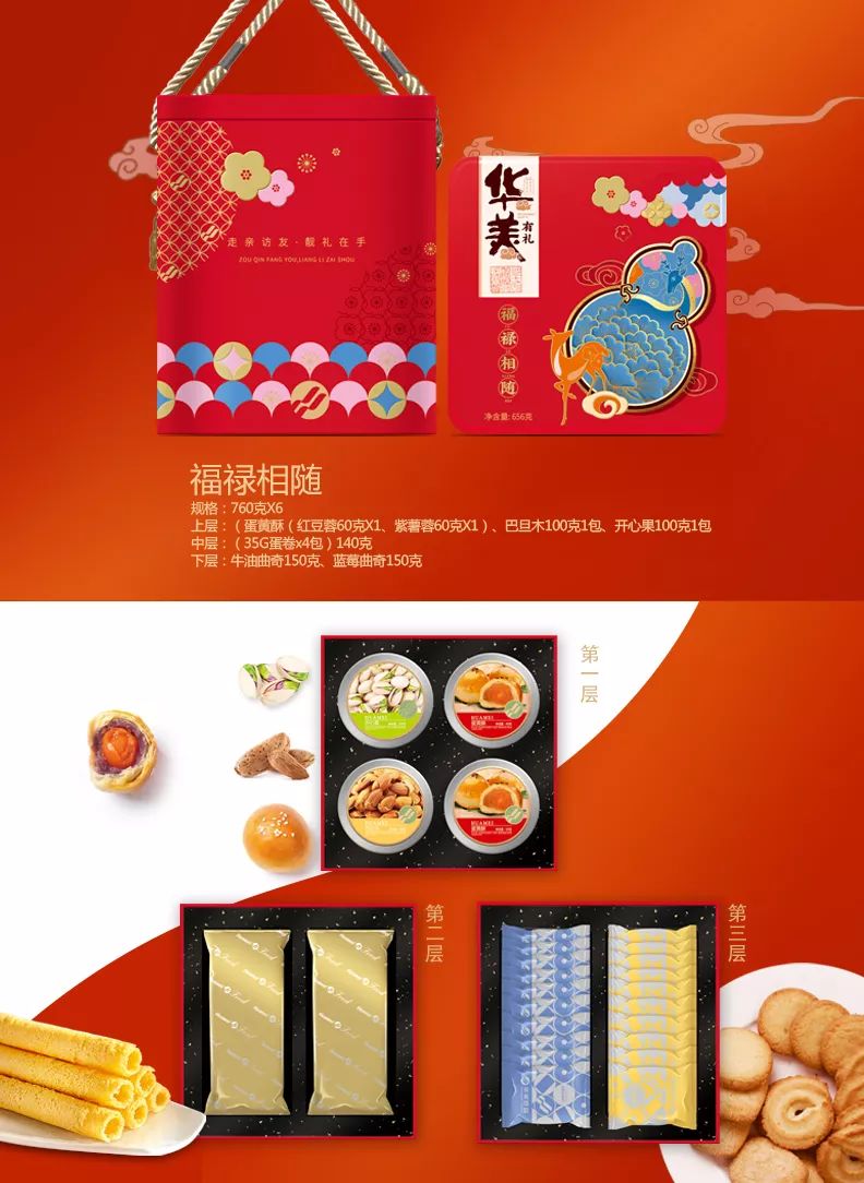 岁序更新，尊龙凯时依然爱你如初