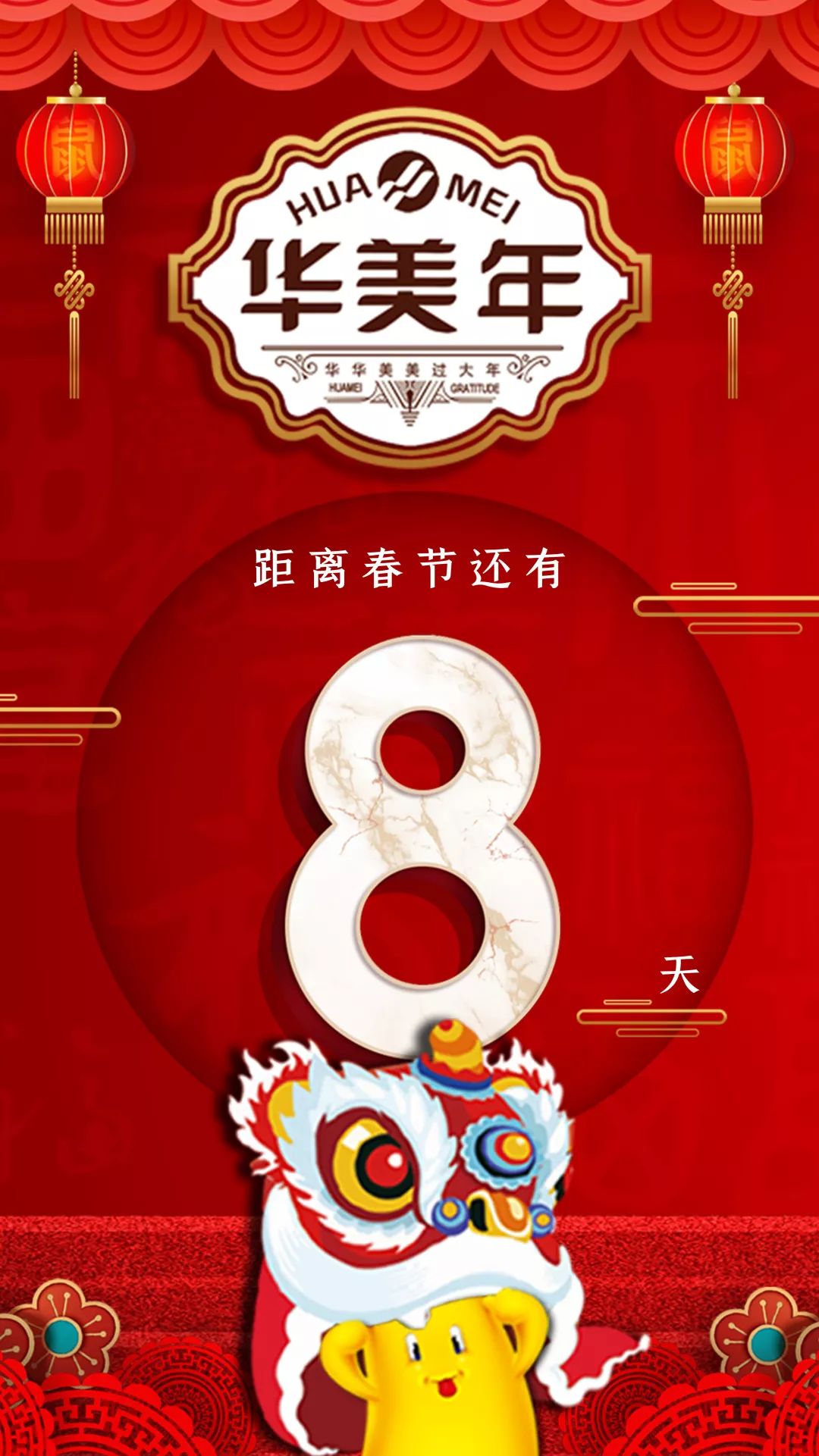 尊龙凯时小年,盼望回家小团圆 尊龙凯时小年,盼望回家小团圆