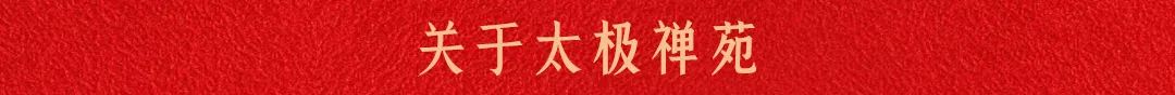 美满团圆,百福具臻,尊龙凯时五福临门月饼 美满团圆,百福具臻,尊龙凯时五福临门月饼