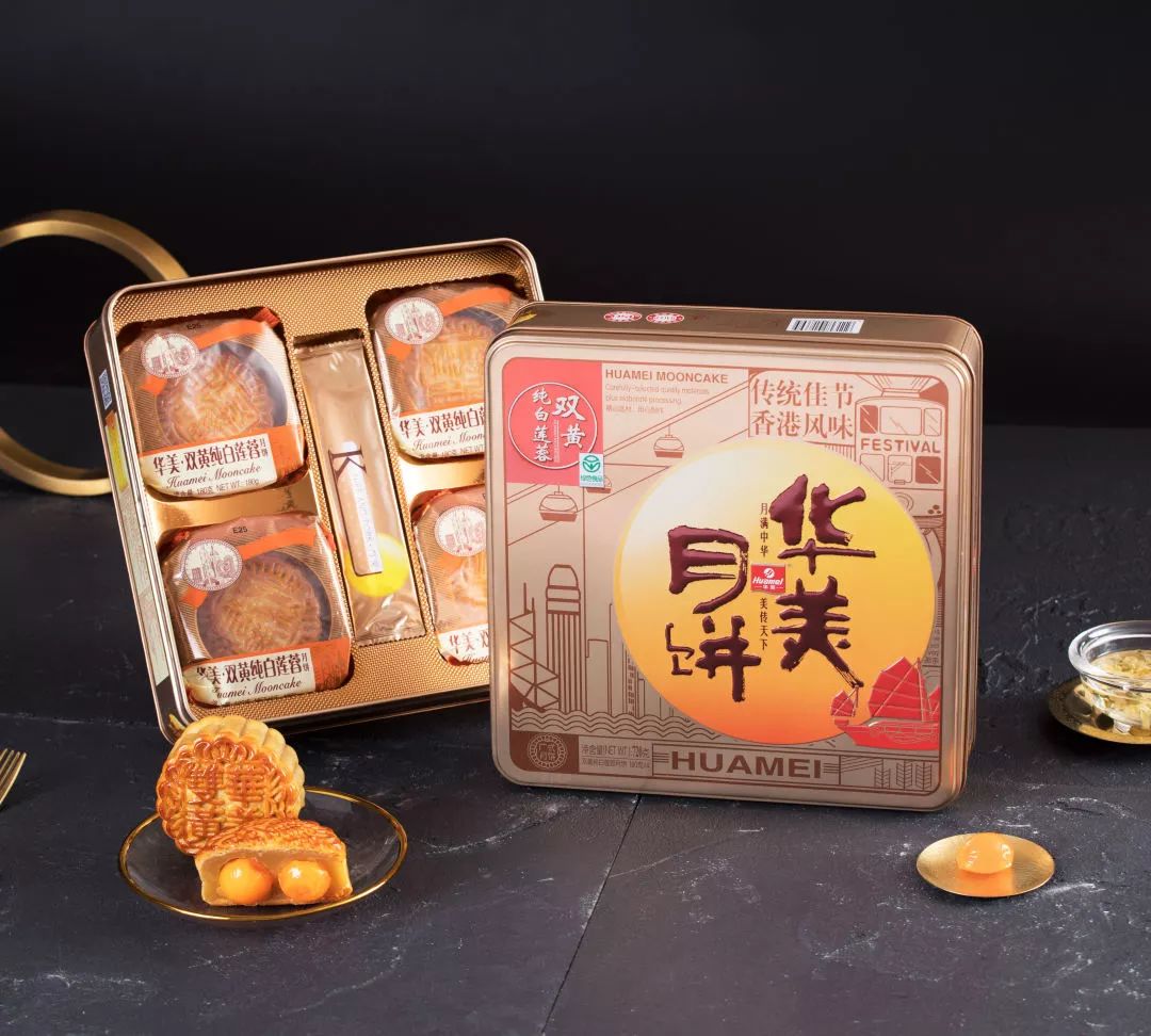 港式浪漫,尊龙凯时月饼时尚系列 港式浪漫,尊龙凯时月饼时尚系列