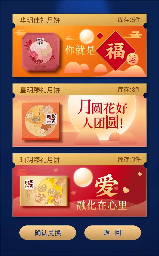 中秋好礼,首选尊龙凯时月饼券 中秋好礼,首选尊龙凯时月饼券