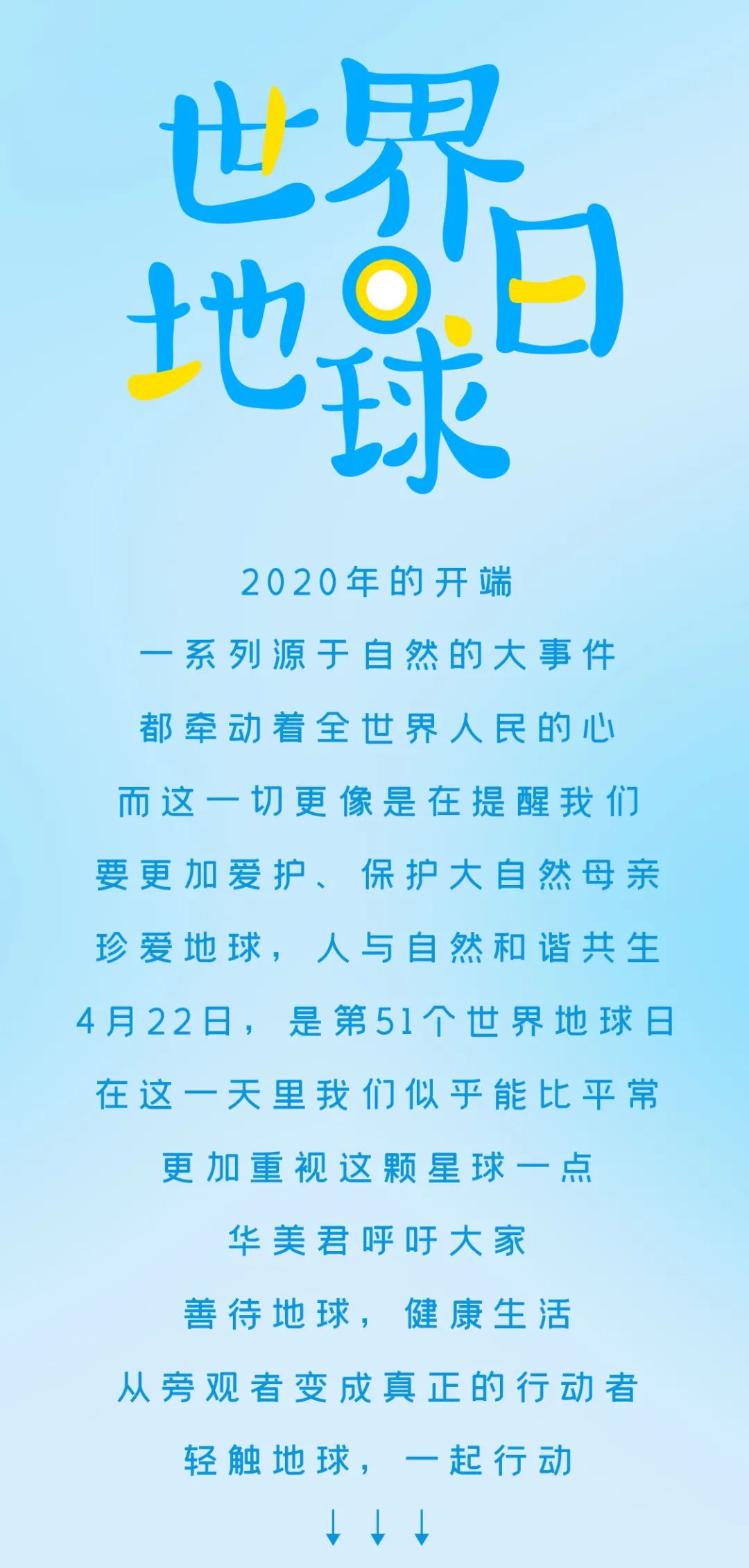不负自然之馈赠,尊龙凯时健康乌米粽 不负自然之馈赠,尊龙凯时健康乌米粽