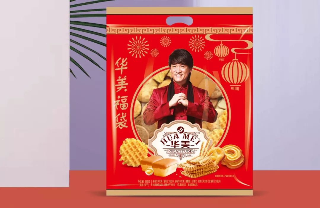 看这里！今年最体面的新年礼！