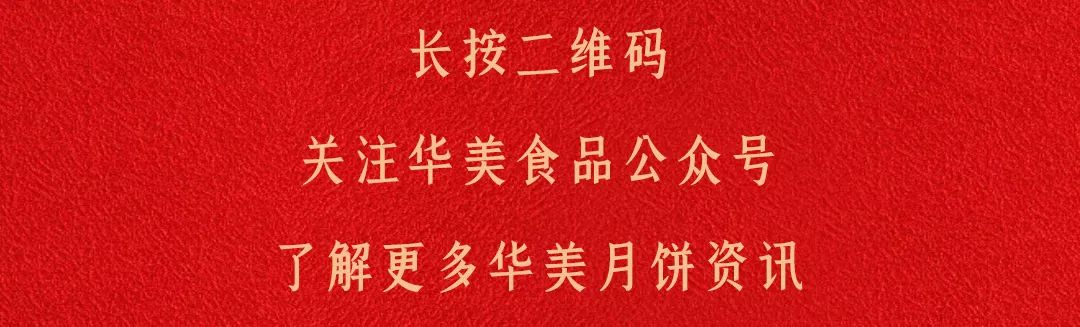 美满团圆,百福具臻,尊龙凯时五福临门月饼 美满团圆,百福具臻,尊龙凯时五福临门月饼