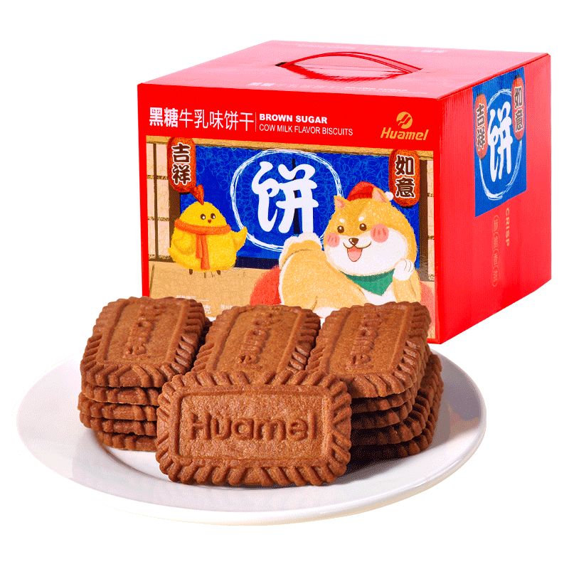 新年伊始，每日惊喜等你抢