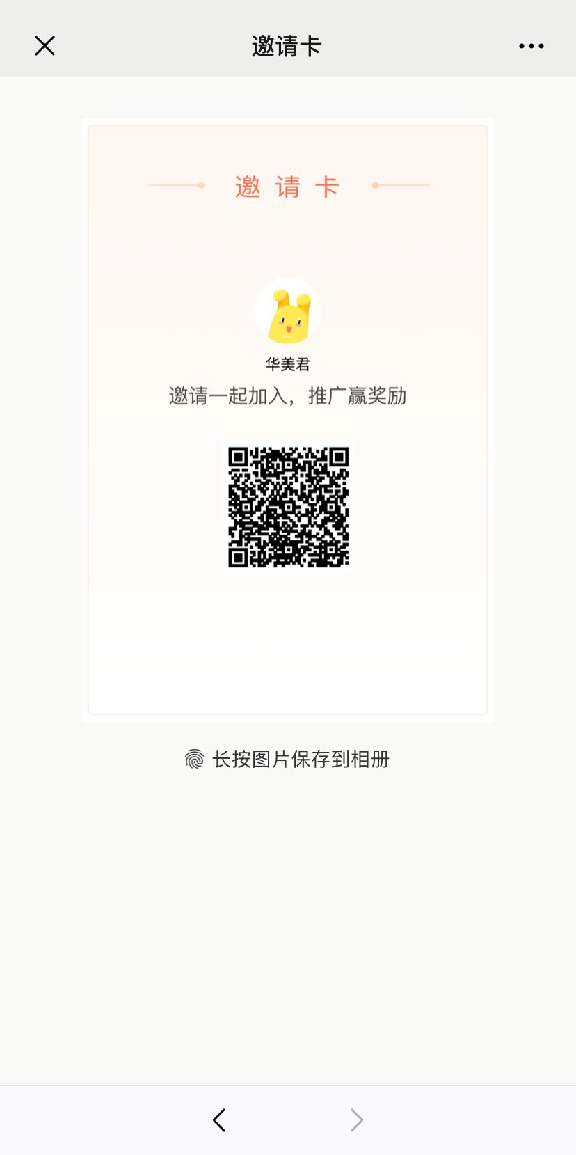 动动手指就能赚钱!尊龙凯时招募美食体验官啦 动动手指就能赚钱!尊龙凯时招募美食体验官啦