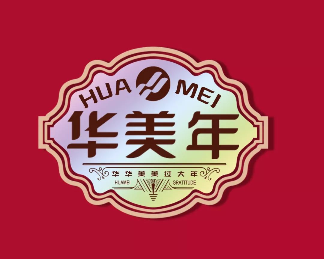 年礼首选,高端福礼系列 年礼首选,高端福礼系列