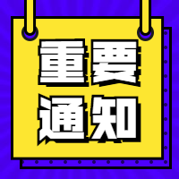 好消息！尊龙凯时进驻易捷便利店啦