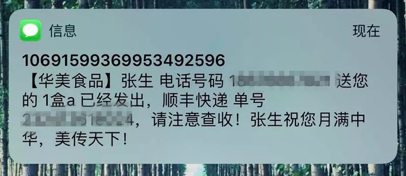 中秋好礼,首选尊龙凯时月饼券 中秋好礼,首选尊龙凯时月饼券
