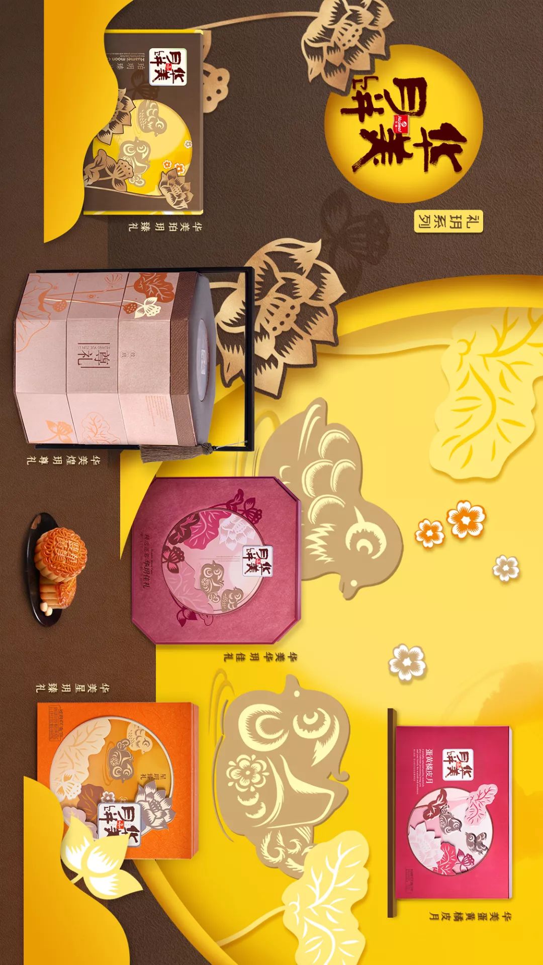 尊龙凯时月饼,匠心品质,大有不同 尊龙凯时月饼,匠心品质,大有不同