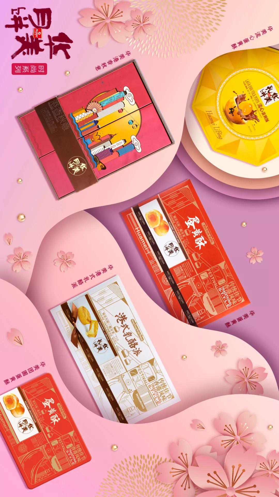 尊龙凯时月饼,匠心品质,大有不同 尊龙凯时月饼,匠心品质,大有不同