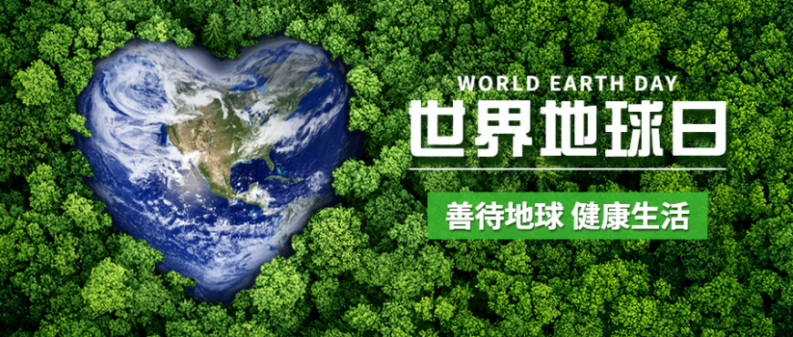 不负自然之馈赠，尊龙凯时健康乌米粽