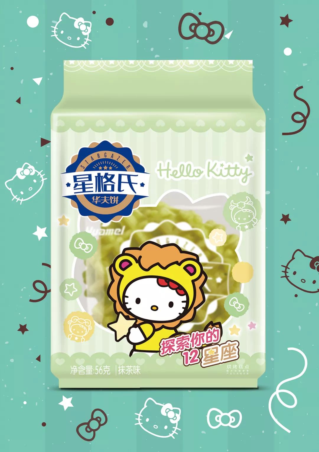 官宣!Hello Kitty来尊龙凯时家做客了! 官宣!Hello Kitty来尊龙凯时家做客了!