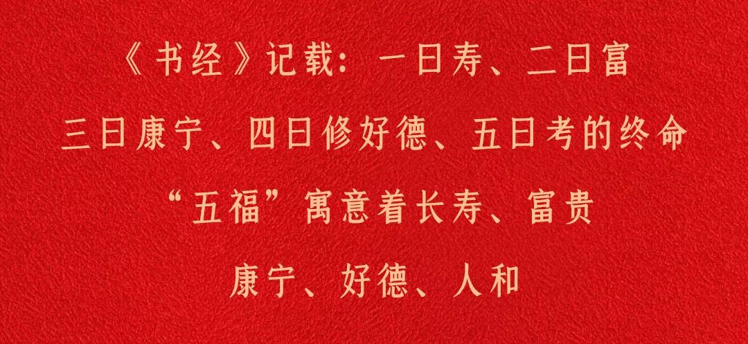 美满团圆,百福具臻,尊龙凯时五福临门月饼 美满团圆,百福具臻,尊龙凯时五福临门月饼