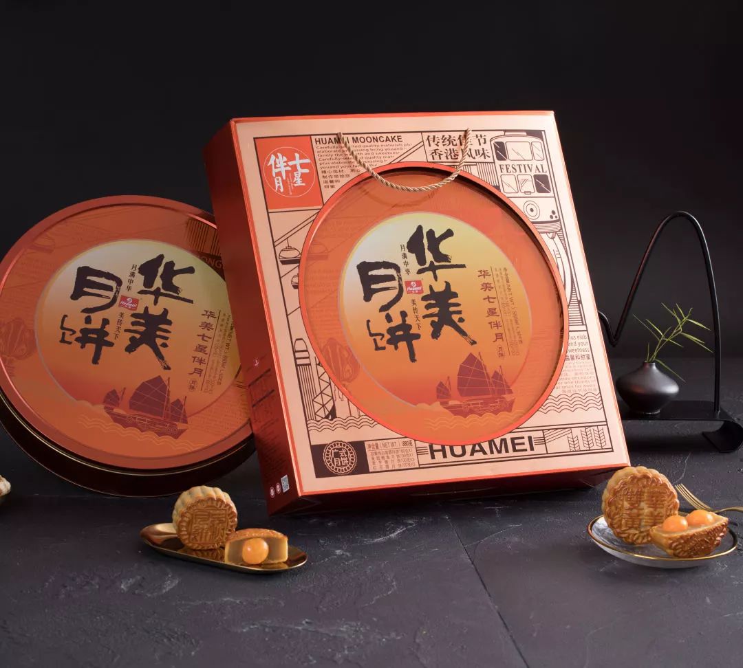 港式浪漫,尊龙凯时月饼时尚系列 港式浪漫,尊龙凯时月饼时尚系列