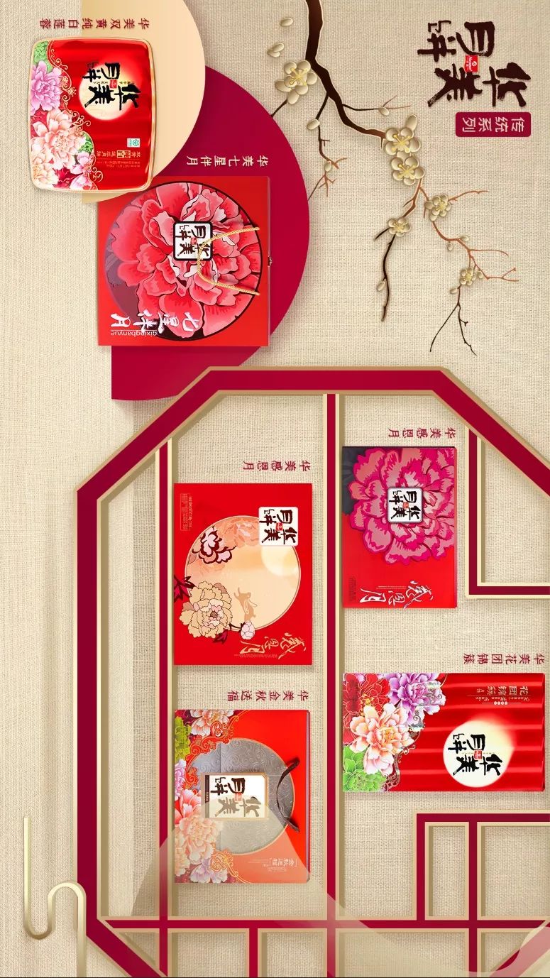 尊龙凯时月饼,匠心品质,大有不同 尊龙凯时月饼,匠心品质,大有不同
