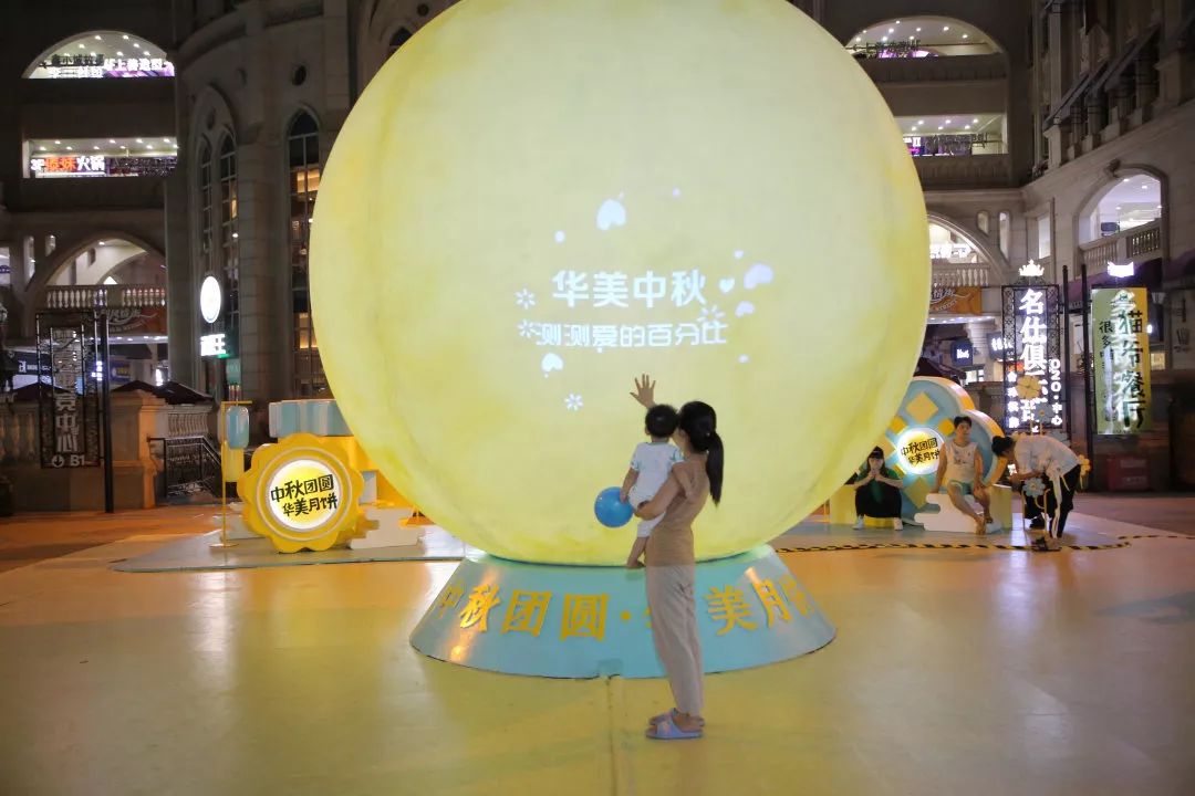 尊龙凯时中秋,团圆有声 尊龙凯时中秋,团圆有声